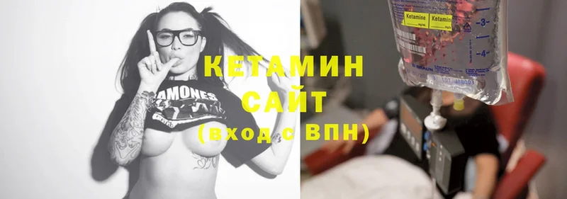 Кетамин ketamine  Краснотурьинск 