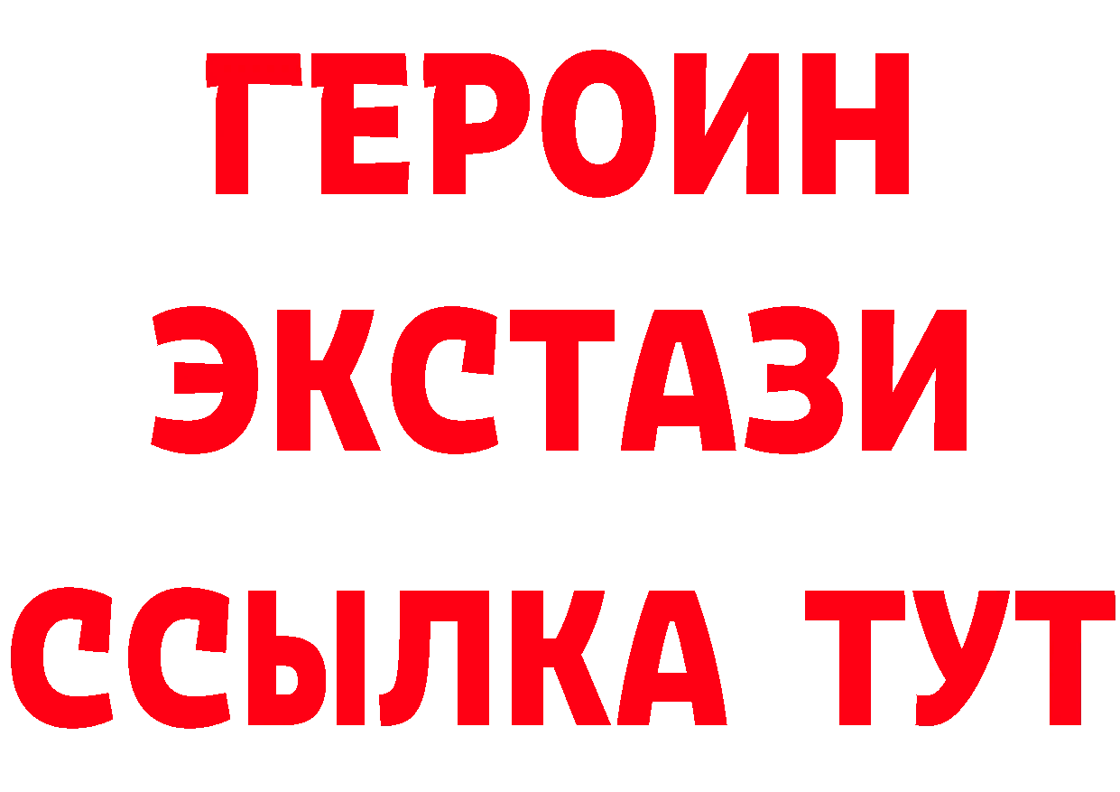 ГАШ убойный вход дарк нет мега Краснотурьинск