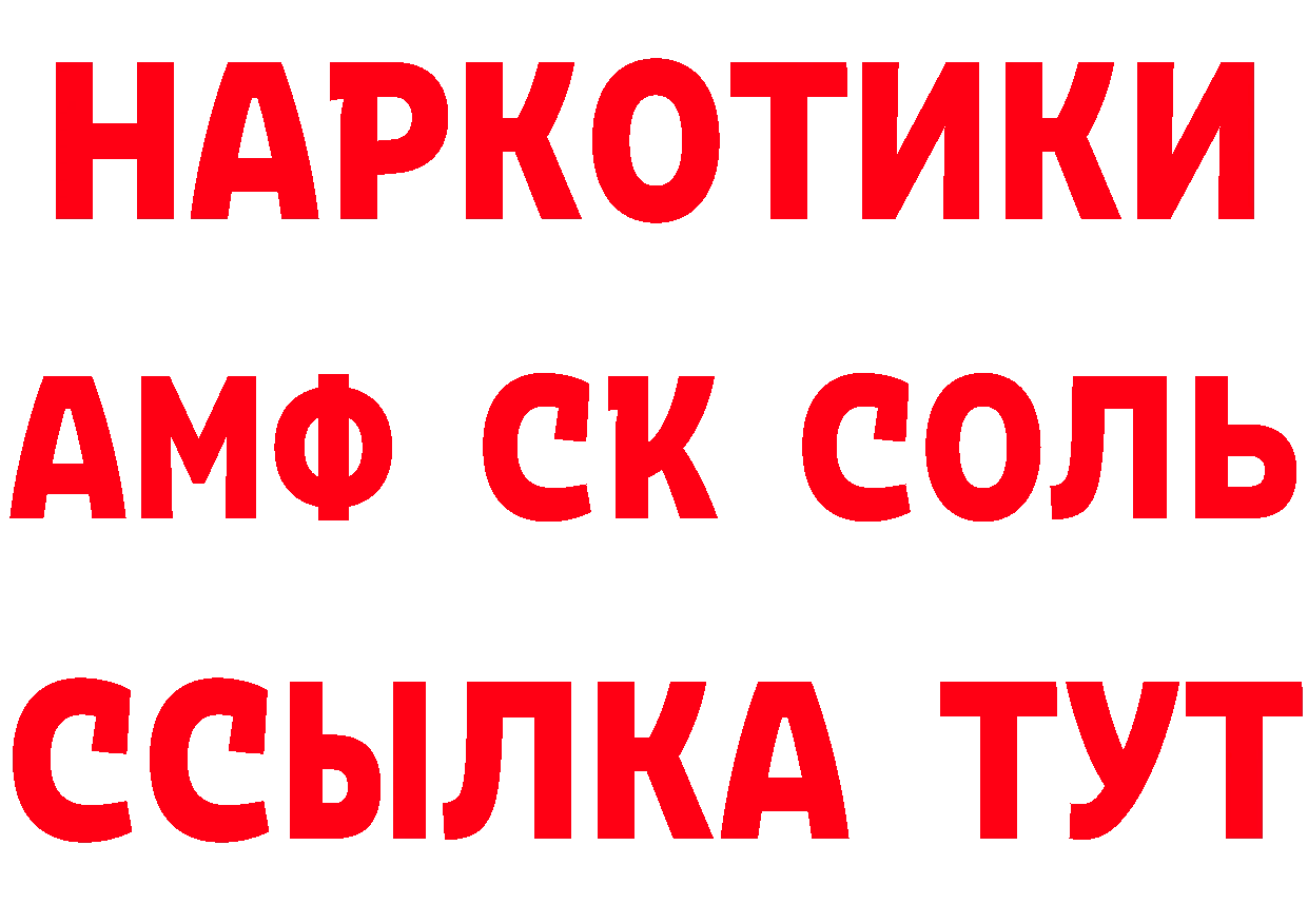 Бутират оксана зеркало мориарти hydra Краснотурьинск